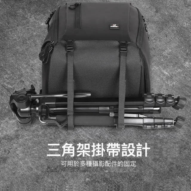 【PROWELL 普樂威】雙11 26L大容量攝影包後背包 2機多鏡內部自由收納 網紅創作者攝影器材包 WIN-