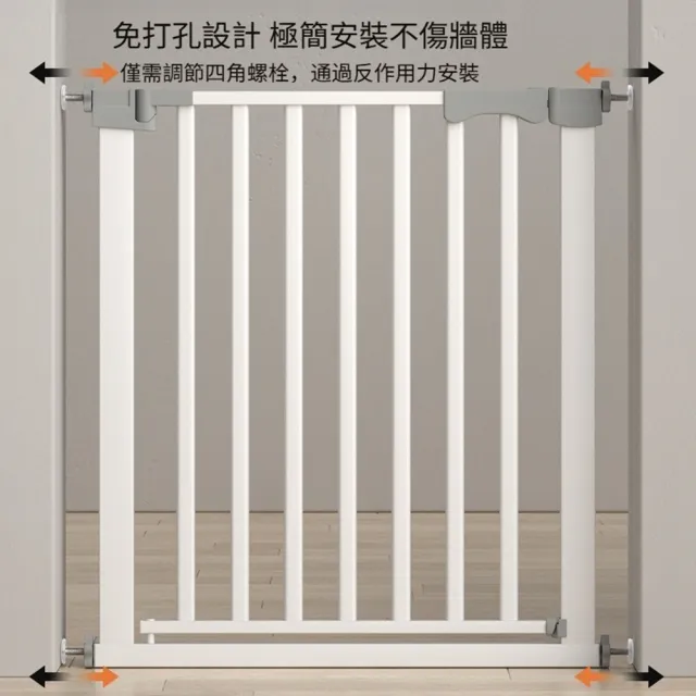 【Quality 聚家】寵物門欄 狗圍欄 隔離柵 狗護欄 寵物籬笆(寬度90-97CM/免打孔設計/加固框架/自動回關)
