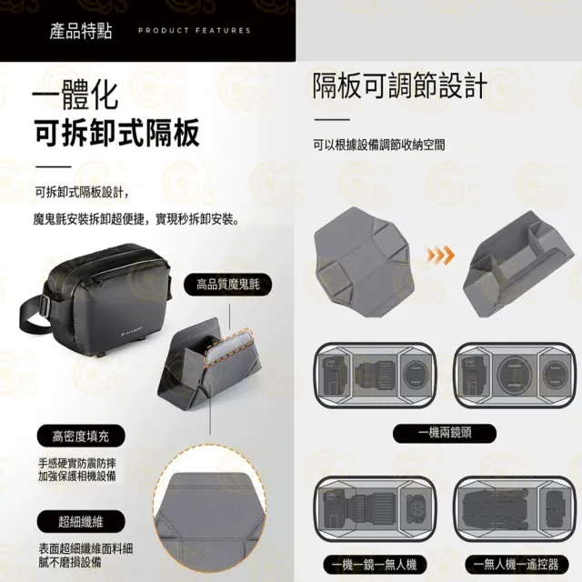 【K&F Concept】KF13.157 10L 相機斜肩包