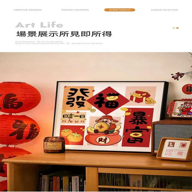 【Quality 聚家】新中式擺件畫柿柿如意客廳裝飾畫新年福字挂畫(桌面擺件畫/玄關櫃挂畫/擺件挂畫)