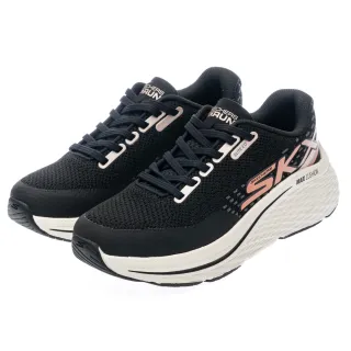 【SKECHERS】女鞋 慢跑系列 慢跑鞋 GO RUN MAX CUSHIONING ELITE 2.0(129631BKRG)