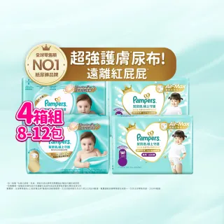 【幫寶適】一級幫 極上守護 散熱拉拉褲M-XXL/黏貼型M-XL嬰兒紙尿褲/褲型/尿布 4箱