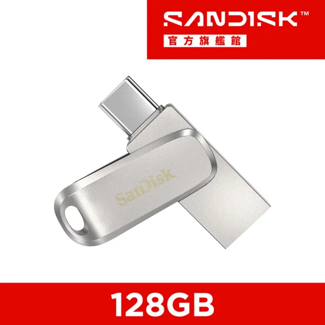 【SanDisk 晟碟】Ultra Luxe Type-C 雙用隨身碟128GB(公司貨)