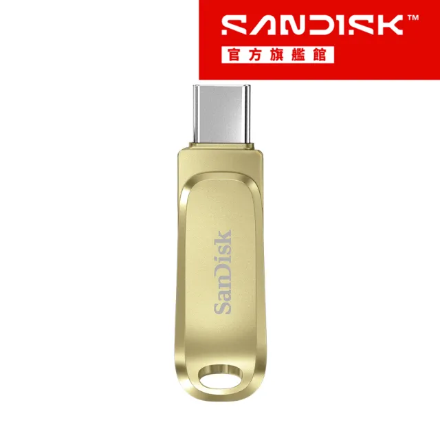【SanDisk 晟碟】Ultra Luxe Type-C 雙用隨身碟金色128GB(公司貨)