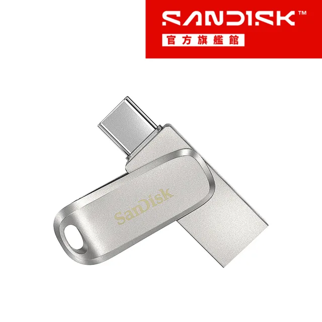 【SanDisk 晟碟】Ultra Luxe Type-C 雙用隨身碟256GB(公司貨)