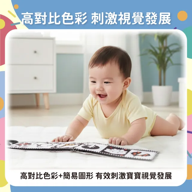【OhBabyLaugh】床圍布書(早教啟蒙/寶寶護欄/床邊圍欄/幼兒啟蒙遊戲書/寶寶互動布書)