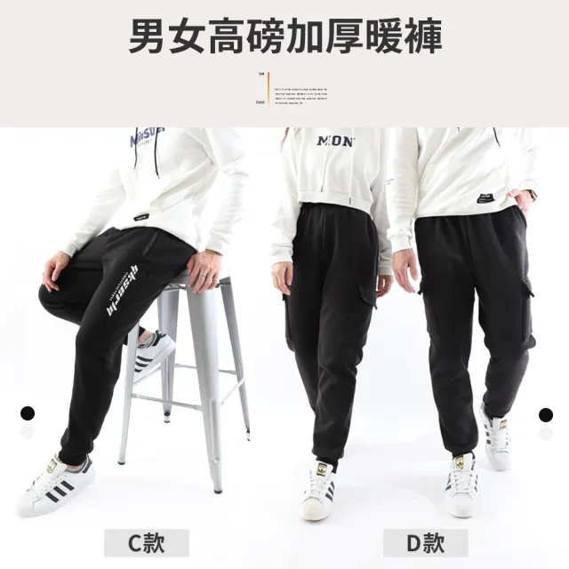 【JU SHOP】買一送一！溫差必備 男女四季機能束口褲(吸溼排汗 休閒褲 運動褲 防曬 顯瘦 下著 保暖褲)