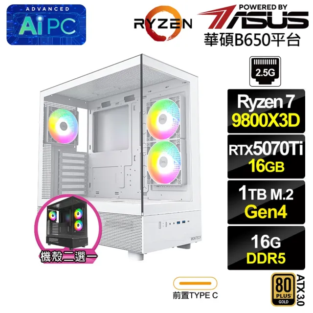 【華碩平台】R7八核GeForce RTX 5070 TI{擬雀鷹L0AC}電競電腦(R7 9800X3D/B650/16G D5/1TB)