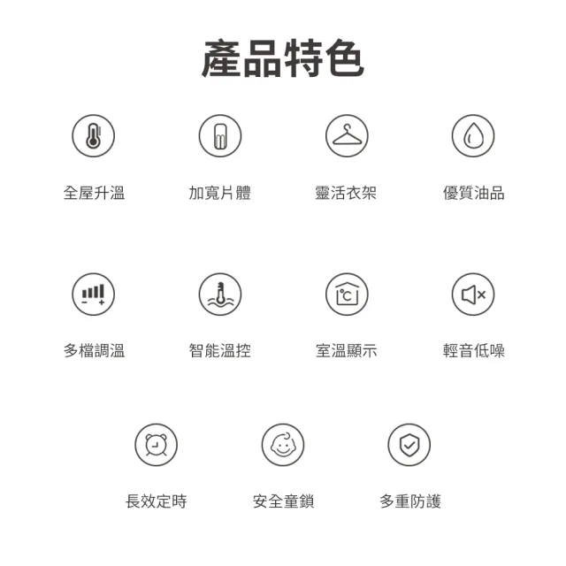 【Philips 飛利浦】13片新式寬片 智能油燈葉片式取暖機/電暖器-可遙控(AHR3124NYS)