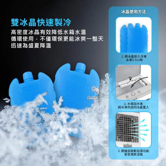 【DIKE】70公升-移動式可3處加水設計大勁風水冷扇-居家商用/室內外皆宜(HLE350)
