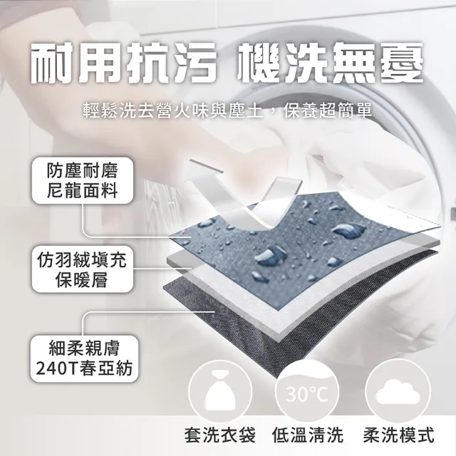 【TAS CAMP】迷你信封睡袋 露營睡袋 加大款(透氣 0.76kg 好收納 輕量睡袋 旅行睡袋 登山露營 露營)