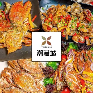 【台中潮港城】太陽百匯自助餐 平日午/晚餐(2 張組)