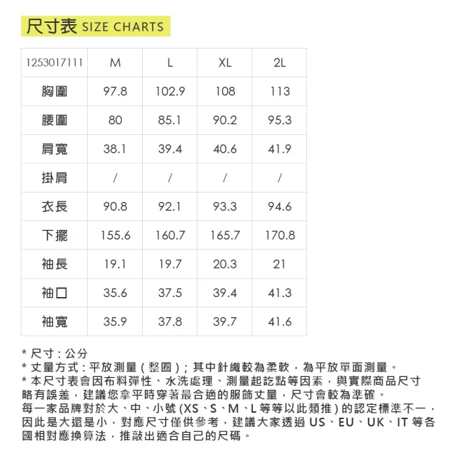 【ILEY 伊蕾】金蔥浮雕花卉收腰洋裝禮服(杏；M-2L；1253017111)