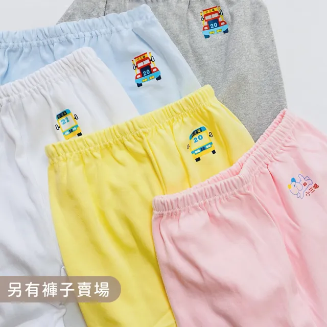 【Oluna 歐露娜】小三福 中厚棉長袖上衣 32/34/36號 居家秋冬長袖 寶寶長袖 保暖長袖 兒童長袖