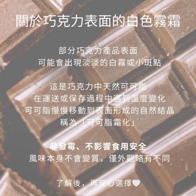 【穀卡卡】黑巧覆盆莓/經典口味任選4包(燕麥脆片期間限定組合)