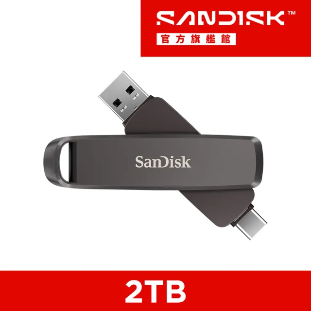 【SanDisk 晟碟】SanDisk Extreme PRO☆ 雙用固態行動碟2TB(公司貨)