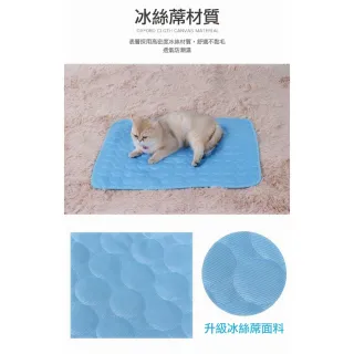 【ROYAL LIFE 皇室生活】貓狗寵物冰絲涼感床墊-XL號 4入組(寵物冰絲墊狗墊/冰涼墊/散熱/降溫/涼感墊)