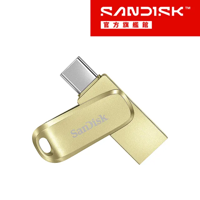 【SanDisk 晟碟】Ultra Luxe Type-C 雙用隨身碟金色512GB(公司貨)