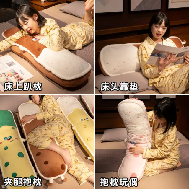 【抱抱眠】可拆洗奶酪長條枕120cm萌款抱枕(#獨立內膽#療癒抱枕#居家萌枕#靠枕娃娃)