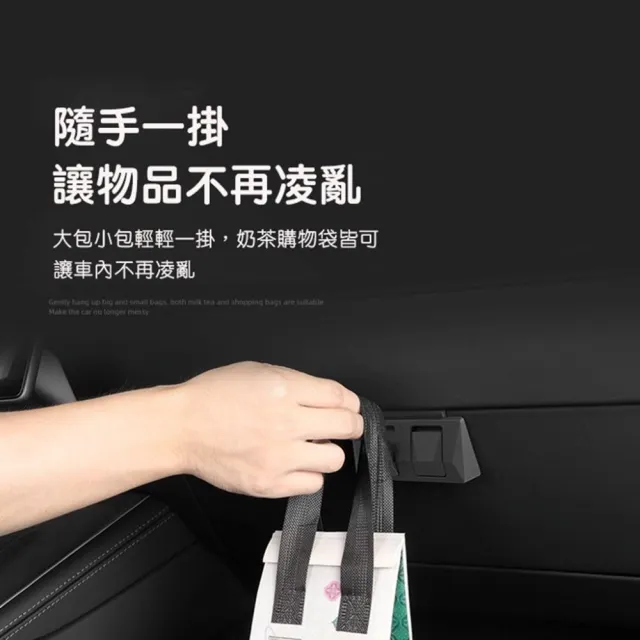 特斯拉Tesla 煥新版Model 3/Y 手套箱掛鉤 隱藏式摺疊手套箱車用掛鉤配件(手套箱掛鉤)