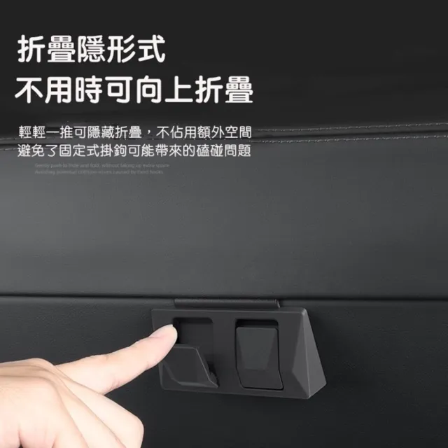 特斯拉Tesla 煥新版Model 3/Y 手套箱掛鉤 隱藏式摺疊手套箱車用掛鉤配件(手套箱掛鉤)