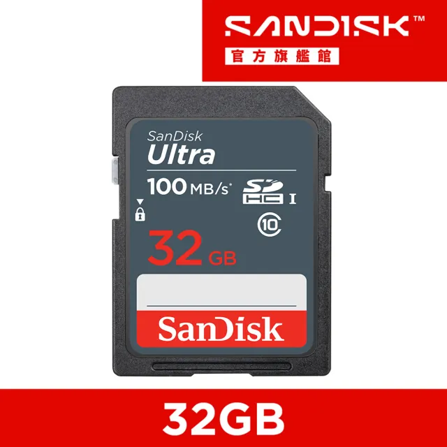 【SanDisk 晟碟】Ultra SD UHS-I 記憶卡 32GB(公司貨)