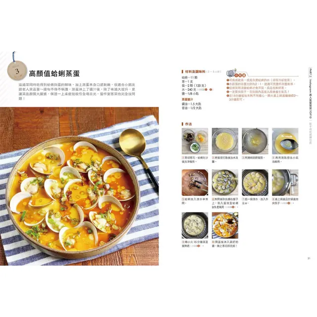 會開瓦斯就會煮(3冊套書)