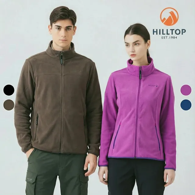 【Hilltop 山頂鳥】獨家特談-男女款ZISOFIT刷毛外套(多款任選 輕量 保暖 立領 刷毛)