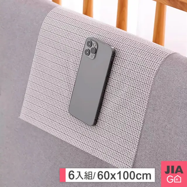 【JIAGO】萬用PVC止滑墊 60x100cm-6入組