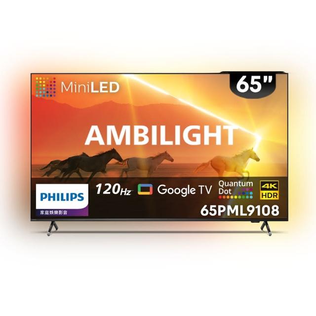 PHILIPS飛利浦 65PML9108 飛利浦 PHILIPS 65PML9108 65吋 4K UHD 解析度 (3840 x 2160) 智慧電視,搭載杜比數位音效 40W 喇叭輸出,支援 HDMI 4 組與 USB 2 組介面。尺寸 1450x905x309 mm,重量 23.5 kg,中國製造,3 年保固,含桌上型基本安裝服務。60Hz 倍頻,中文/英文選單,適閤家庭娛樂,提供高畫質影像與環繞音場體驗,提升您的視聽享受。