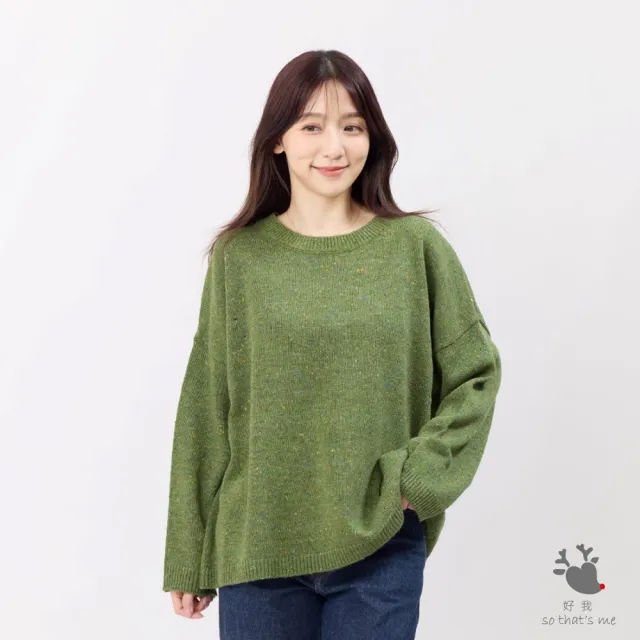 【so that’s me 好我】Melissa彩點圓領寬版針織毛衣(松綠)