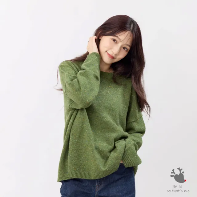 【so that’s me 好我】Melissa彩點圓領寬版針織毛衣(松綠)