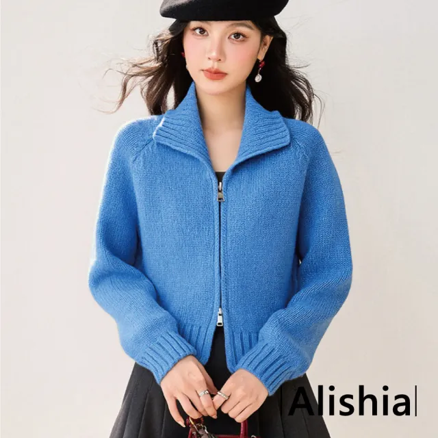 【Alishia】休閒翻領素面雙拉鍊針織開衫外套 毛衣 上衣 S-XL(藍色/粉色)