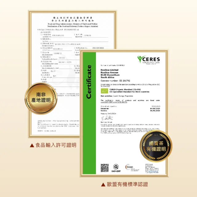 【路易莊園】南非國寶茶-薄荷風味-4g×15入×3盒(南非國寶茶、無咖啡因茶、博士茶、花草茶、養生茶)