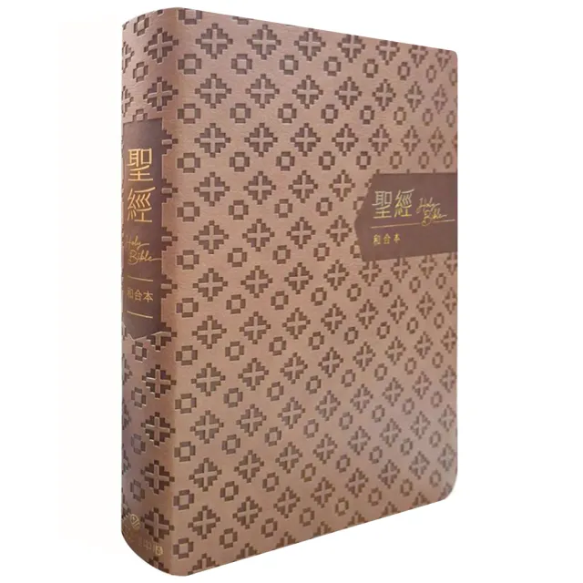聖經-當代譯本(地圖金翻口彩繪仿皮索引2版精裝)/圣经-当代译本 （繁体） Amazon.co.jp: 聖經-當代譯本(地圖金翻口彩繪仿皮索引2版精裝)/圣经