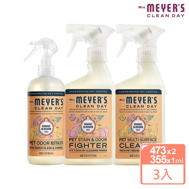 【Mrs.Meyers 梅耶夫人】寵物居家環境安心清潔 3入組(異味 清潔 去汙 毛孩 空氣清新 地板 布類)