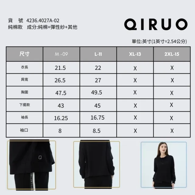 【Qiruo 奇若名品】軟絨棉質 下擺上下交叉長袖黑色長袖上衣 4027A 