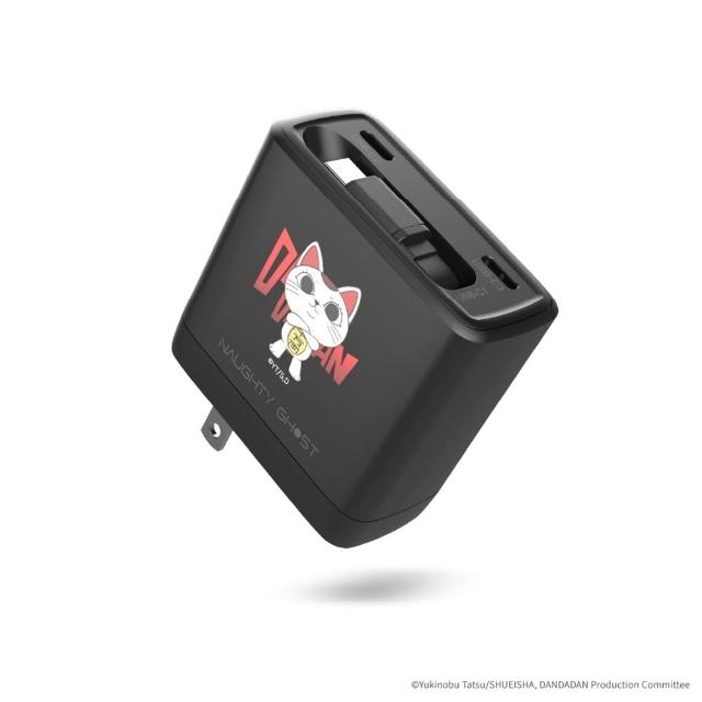 【頑皮鬼】膽大黨 限定聯名 Boltie 65W GaN 氮化鎵充電器(小體積、伸縮線、快充)