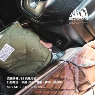 【ADAMOUTDOOR】戶外露營 USB急速加熱暖手套(usb保暖手套 暖手寶 發熱手套 暖手神器 恆溫定時)