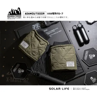 【ADAMOUTDOOR】戶外露營 USB急速加熱暖手套(usb保暖手套 暖手寶 發熱手套 暖手神器 恆溫定時)