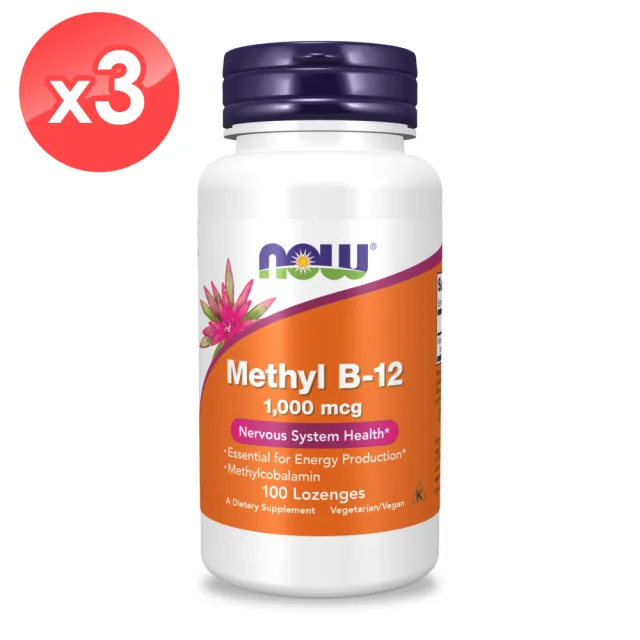 【NOW Foods】維生素B12錠3瓶組(100顆/瓶)