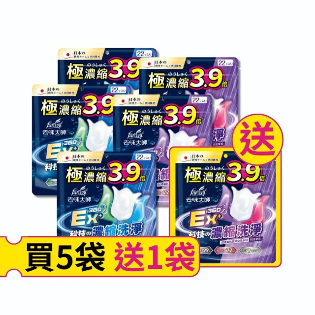 【2026】日本洗衣球推薦10款高評價日本洗衣球品牌排行 | BALIMAN情報局