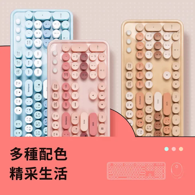 【2026】茶軸機械鍵盤推薦｜10款高評價人氣品牌排行榜 | 好吃美食的八里人