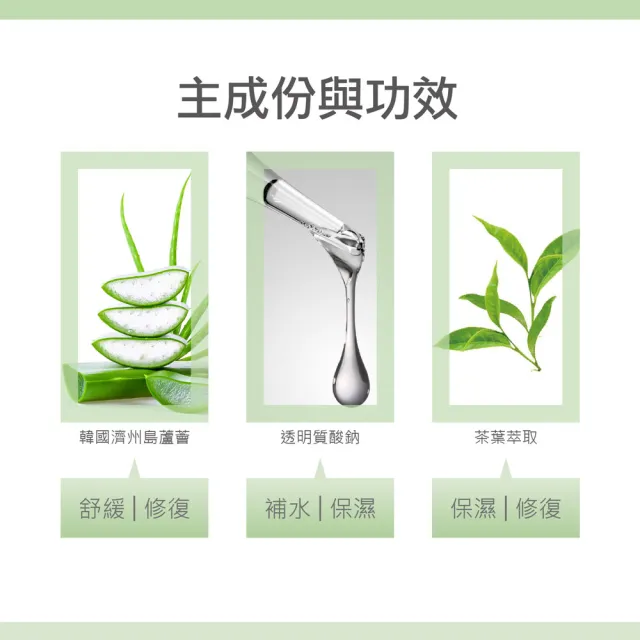 【KAMERIA】凱蜜菈 100%濟州島蘆薈保濕凝膠 300ml瓶(六入組)