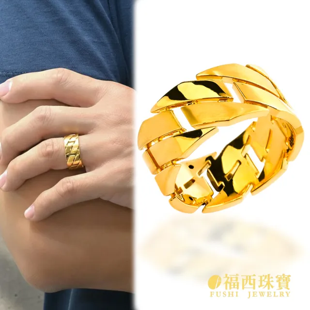 【福西珠寶】黃金戒指 #12號 鎧甲戒 6D立體寬版設計 硬派造型 固定戒圍 (金重0.79錢正負0.03錢)