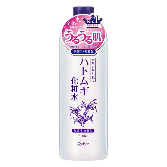 即期品日本薏仁保濕潤白化妝水(500ml)