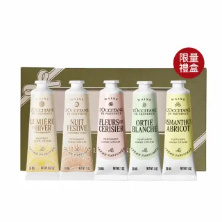 【L’Occitane 歐舒丹】官方直營 節慶限量5小手組(護手霜30mlx5/獨家/交換禮物/禮盒)