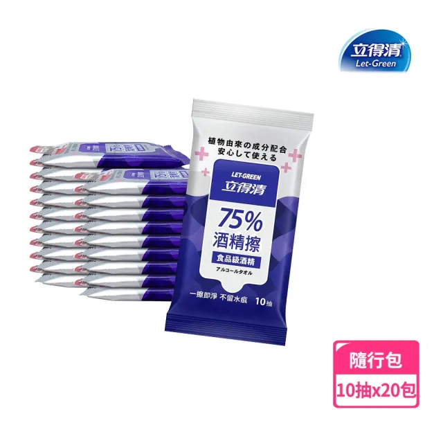 【2026】酒精濕巾推薦10款高評價酒精濕巾品牌排行 | 好吃美食的八里人