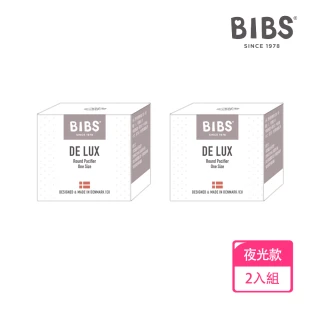 【BIBS】De Lux 圓形矽膠安撫奶嘴-夜光款2入優惠組(丹麥奶嘴 總代理公司貨)