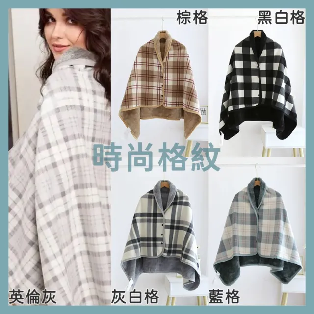 【DREAMCATCHER】親膚法蘭絨懶人毯 小款(毛毯 蓋毯 披肩 空調毯 法蘭絨毯)